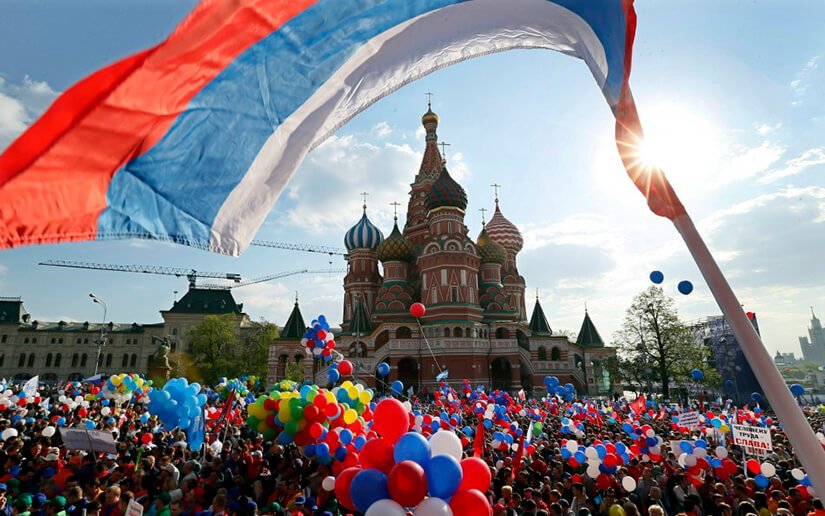 El Día Nacional de la Federación de Rusia