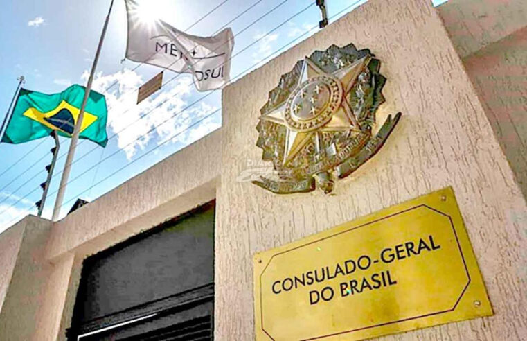 Brasil asumirá representación diplomática y consular del Perú ante Venezuela