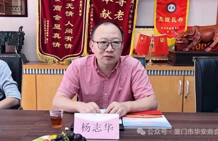 Comisión de Fiscalización cita para el miércoles 11 a empresarios chinos