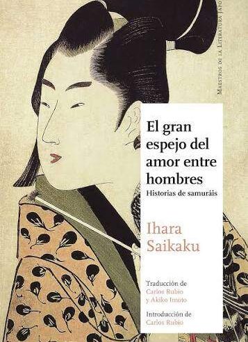 Ihara Saikaku